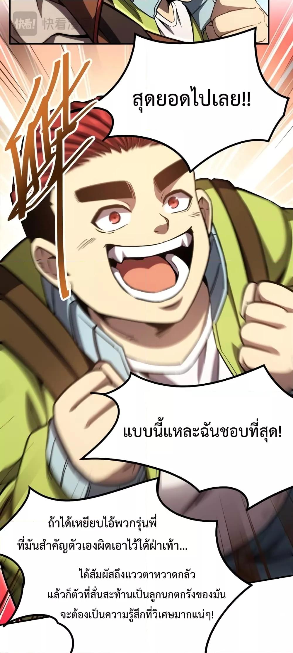 Logging 10,000 Years into the Future Chap 67 - Next Chap 68