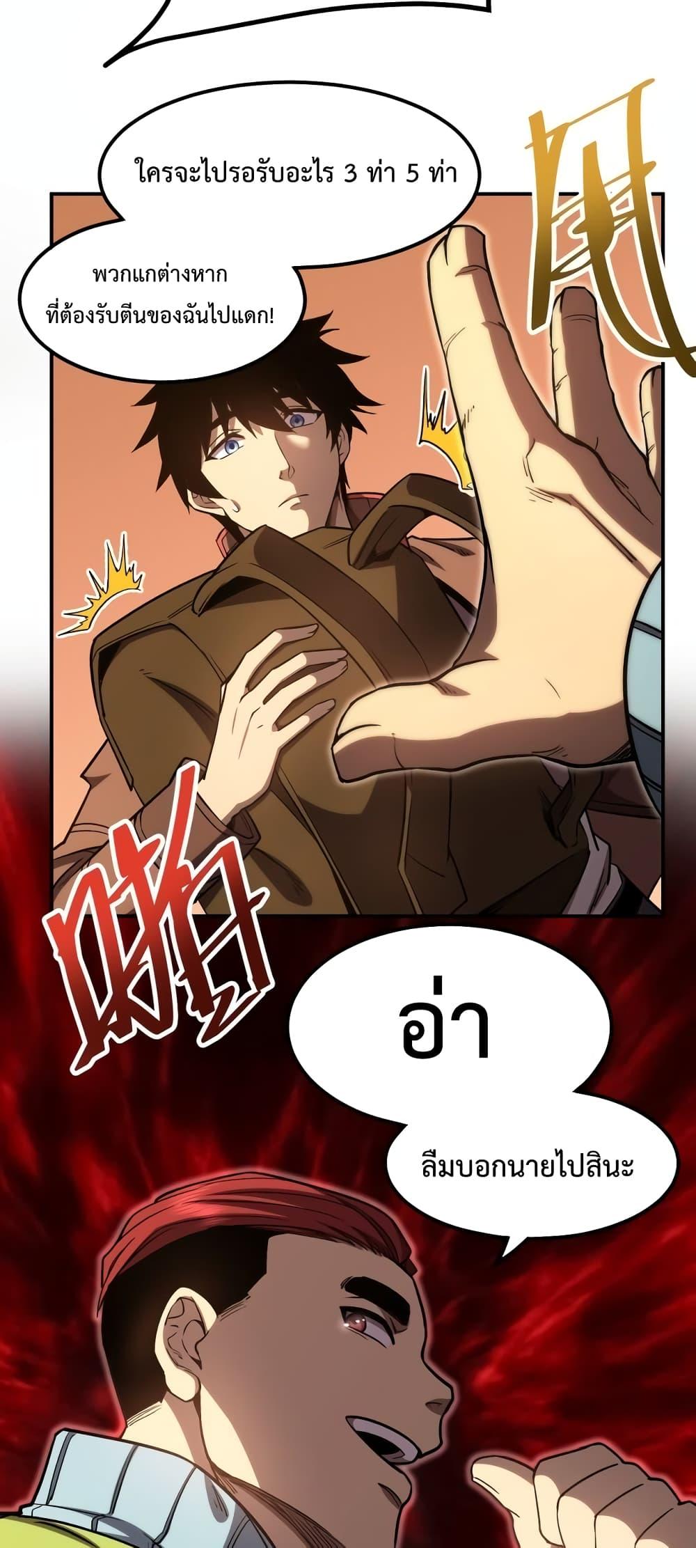 Logging 10,000 Years into the Future Chap 67 - Next Chap 68