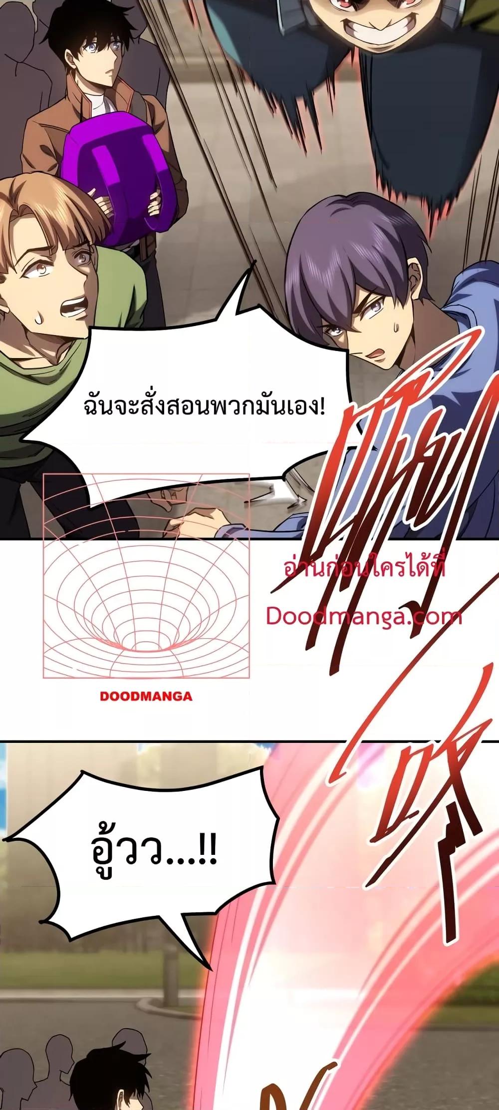 Logging 10,000 Years into the Future Chap 67 - Next Chap 68