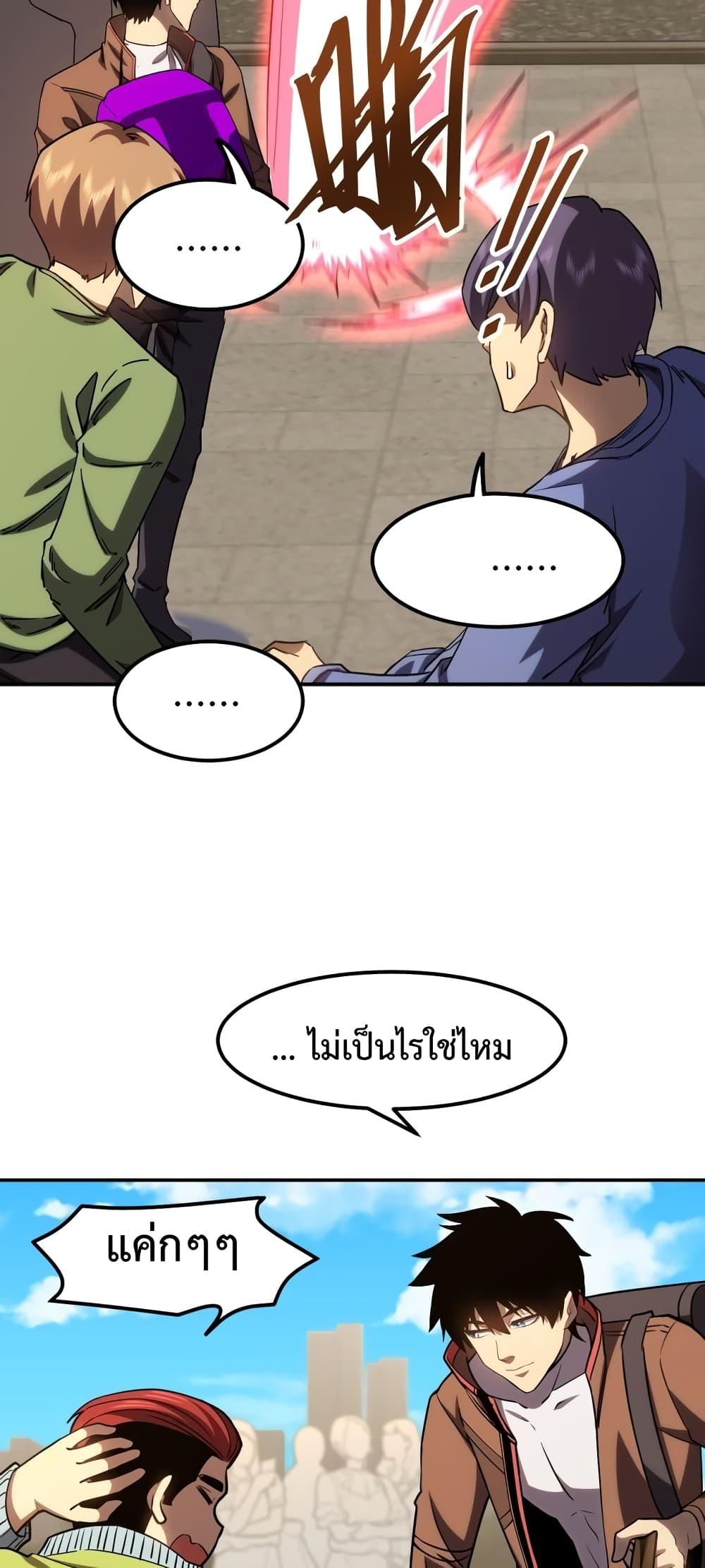 Logging 10,000 Years into the Future Chap 67 - Next Chap 68