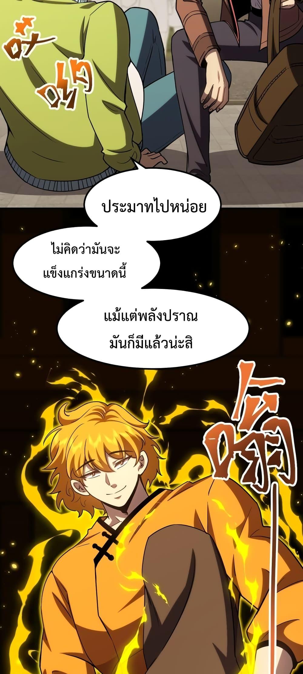 Logging 10,000 Years into the Future Chap 67 - Next Chap 68