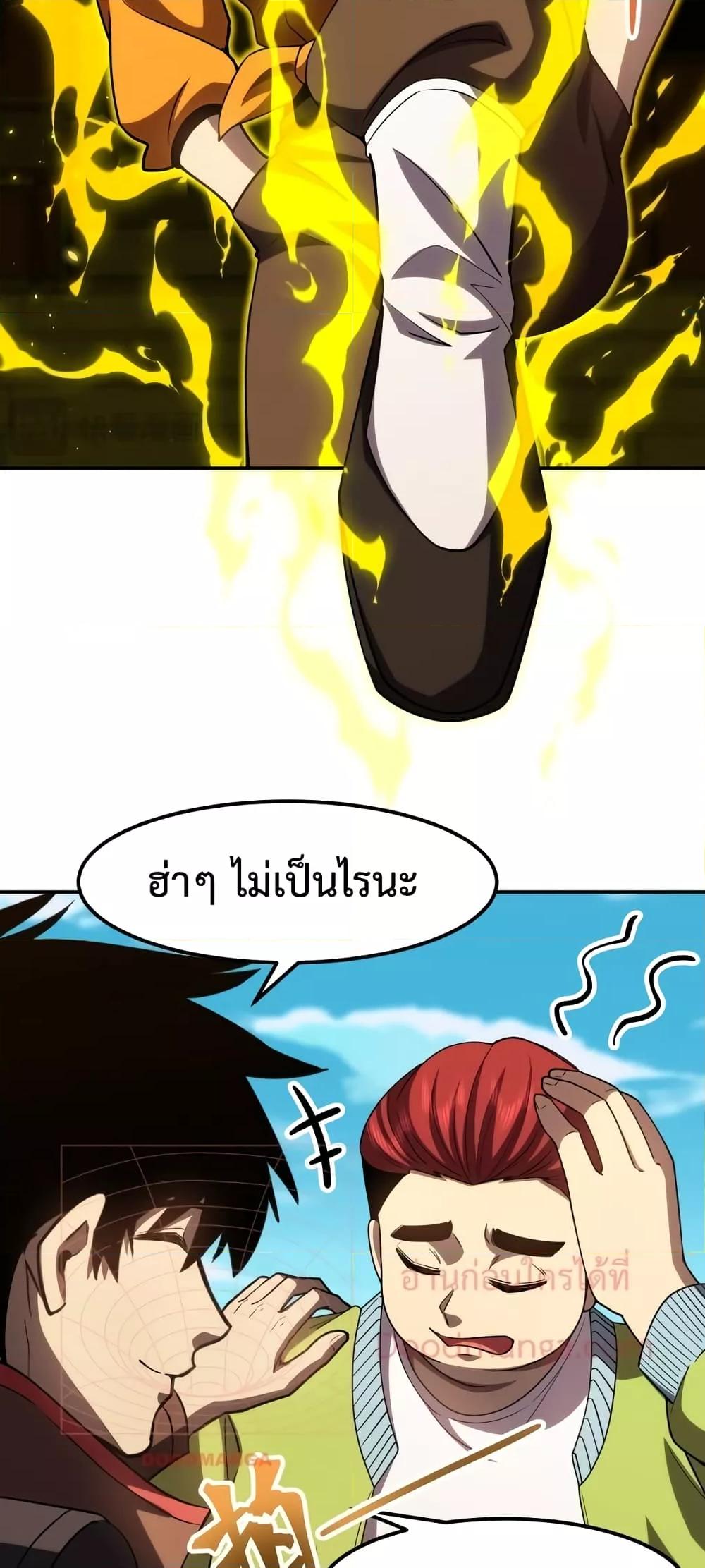 Logging 10,000 Years into the Future Chap 67 - Next Chap 68