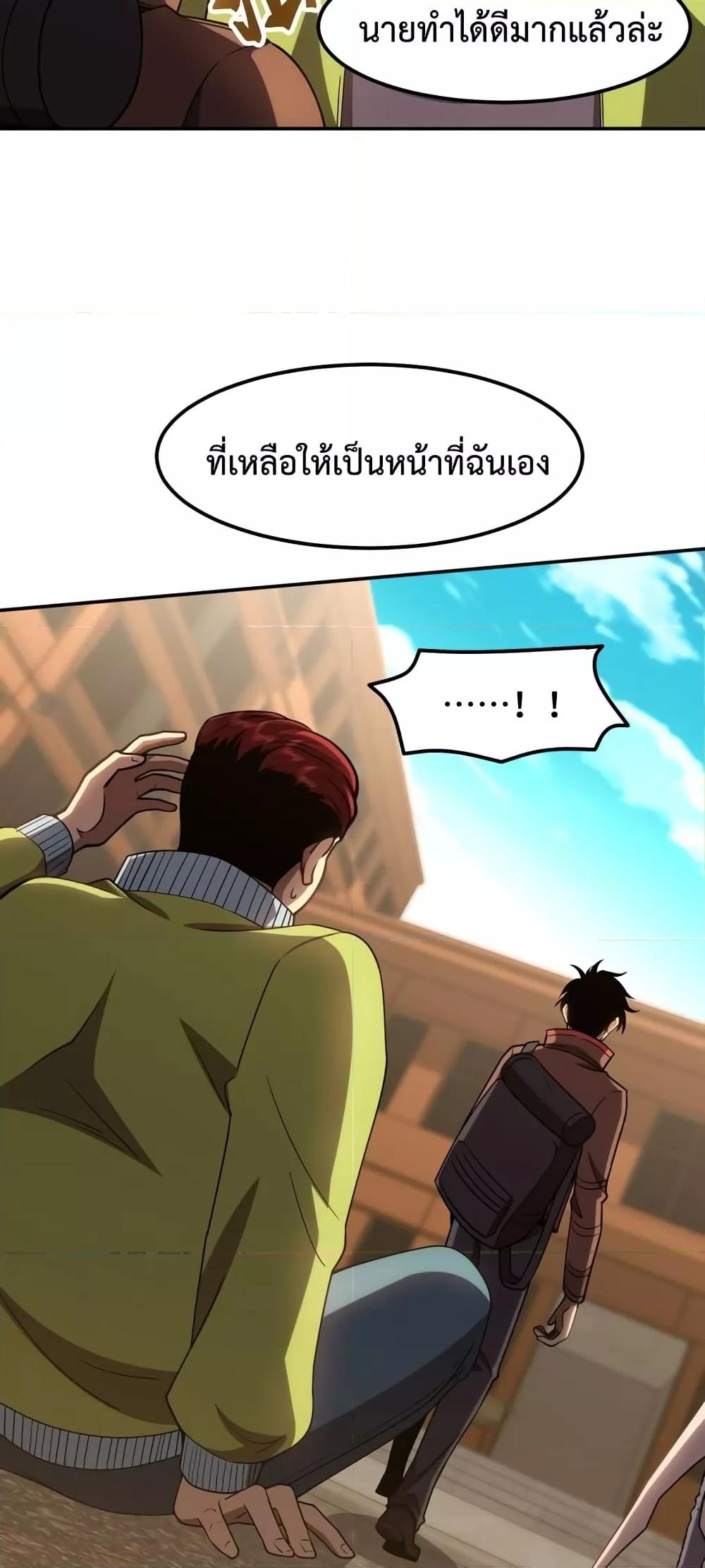 Logging 10,000 Years into the Future Chap 67 - Next Chap 68