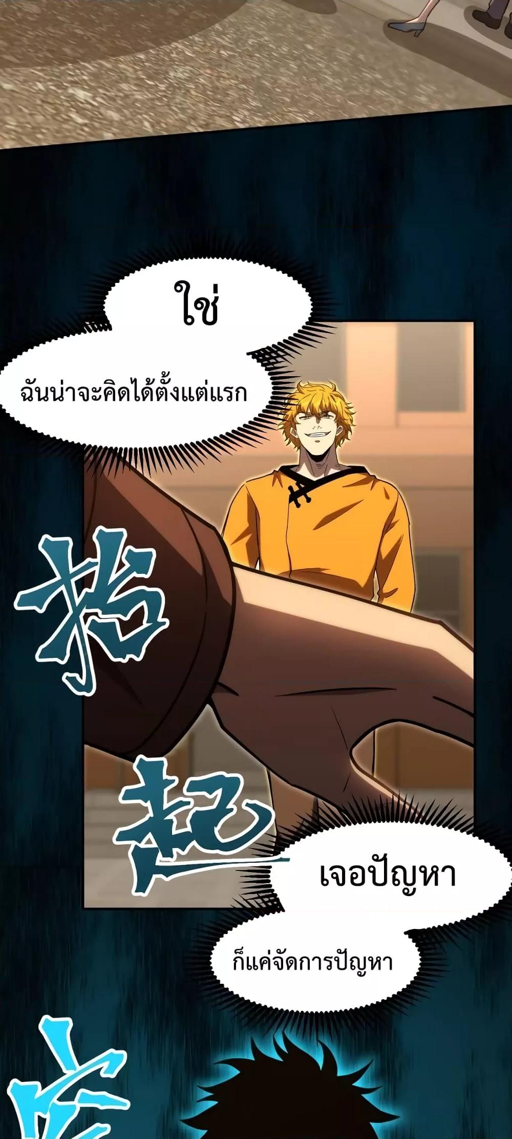 Logging 10,000 Years into the Future Chap 67 - Next Chap 68