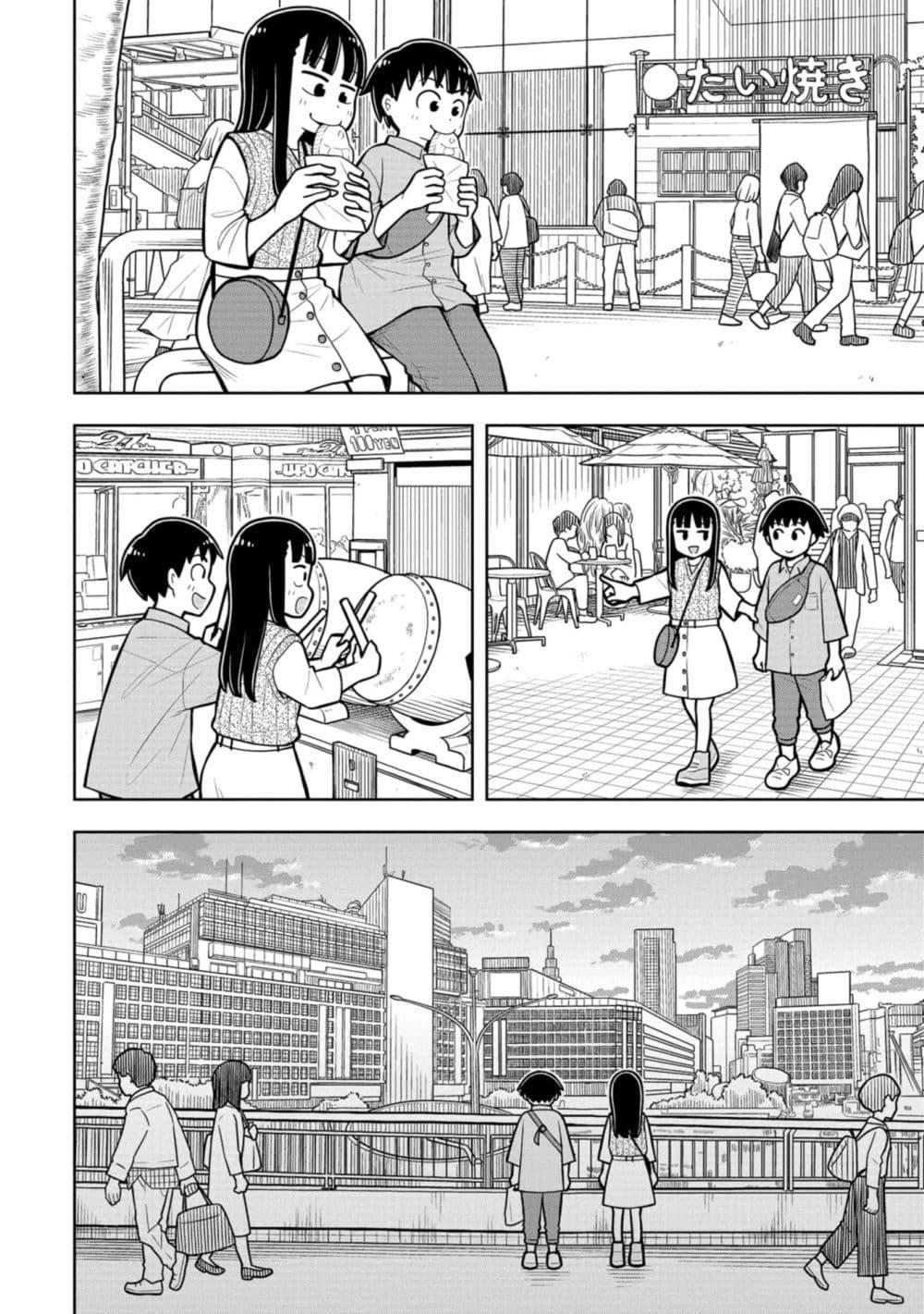 Kyou kara Hajimeru Osananajimi Chap 30 - Next Chap 31