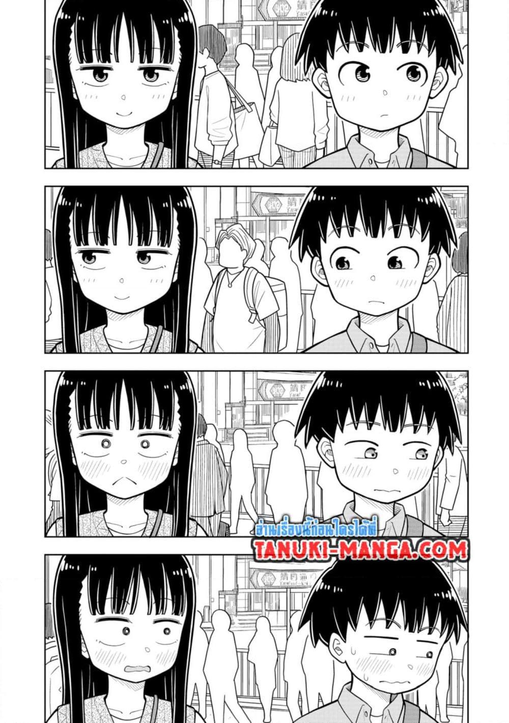 Kyou kara Hajimeru Osananajimi Chap 30 - Next Chap 31