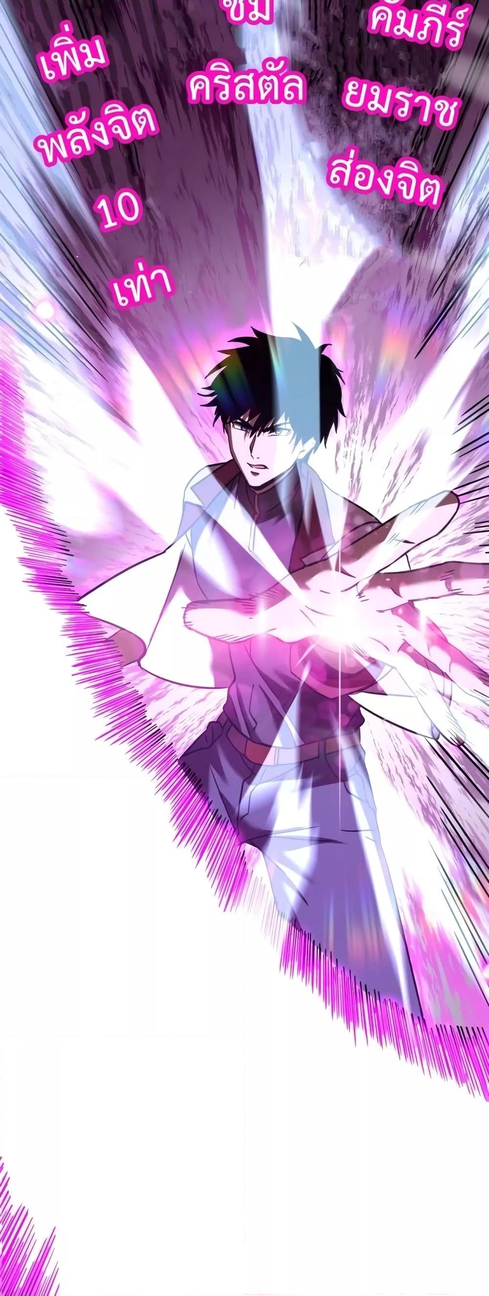 Logging 10,000 Years into the Future Chap 72 - Next Chap 73