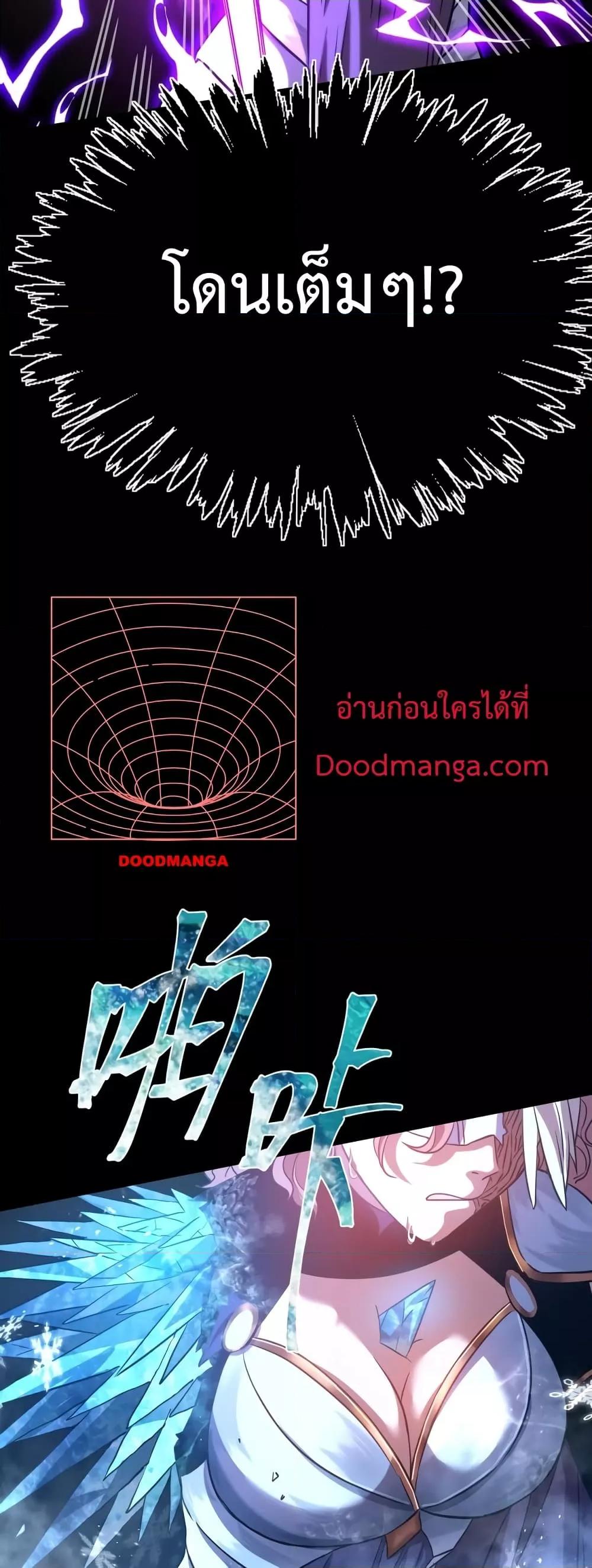 Logging 10,000 Years into the Future Chap 72 - Next Chap 73