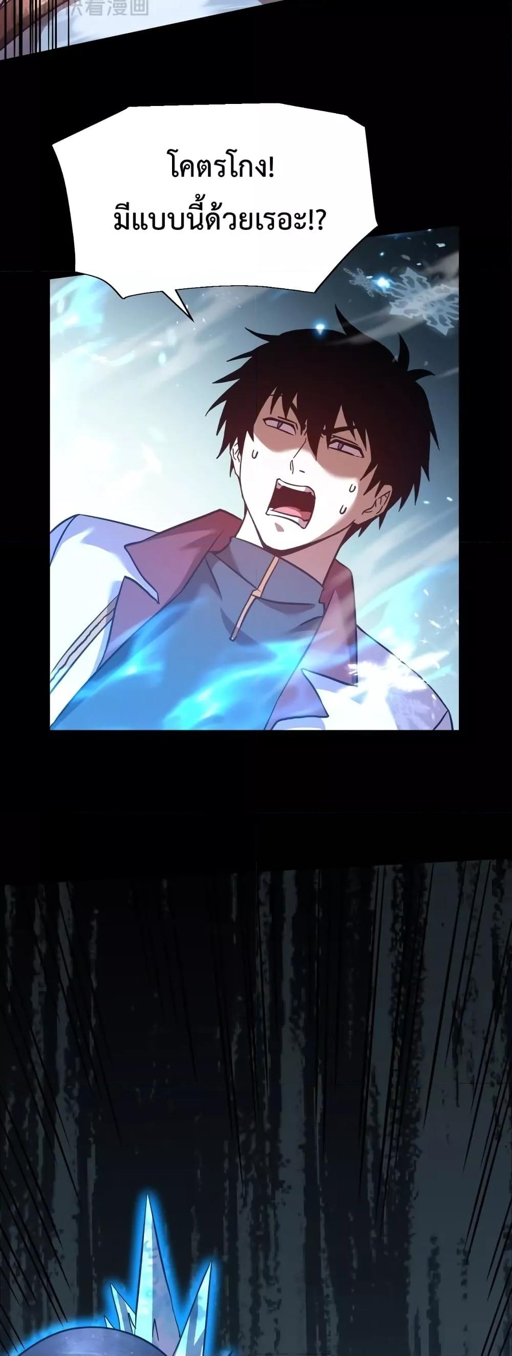 Logging 10,000 Years into the Future Chap 72 - Next Chap 73