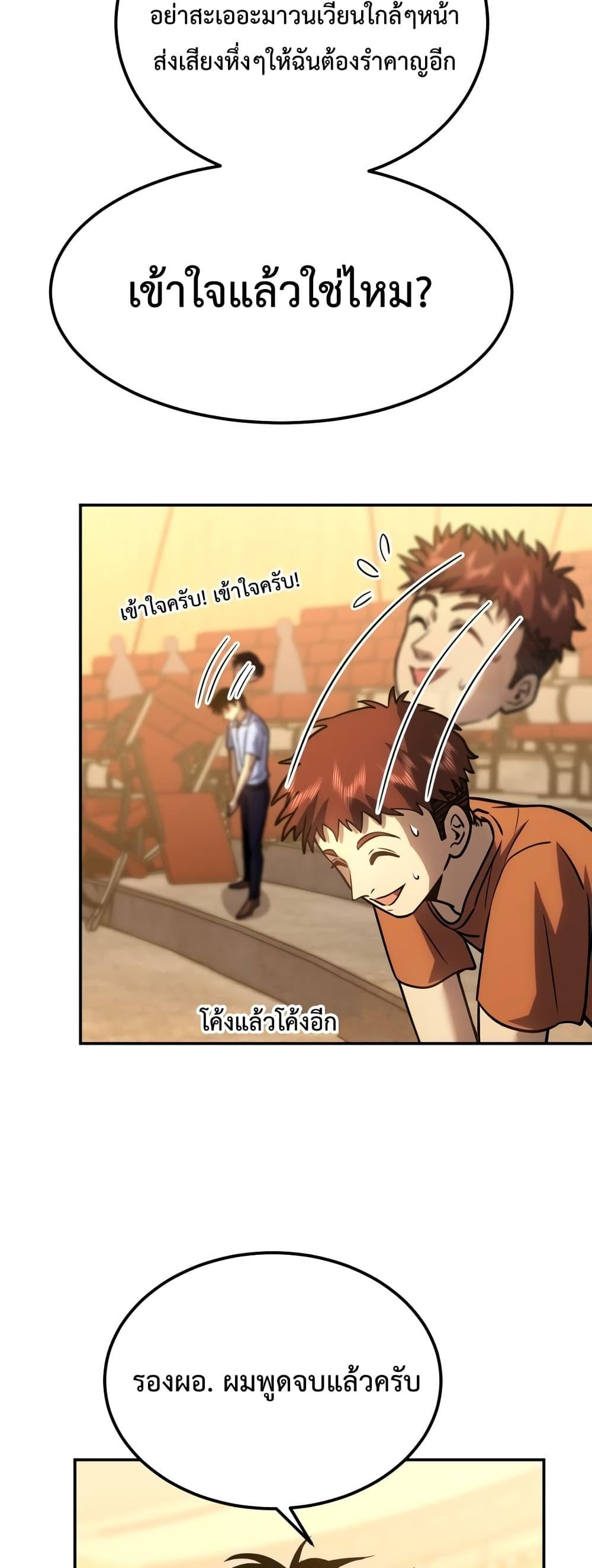 Logging 10,000 Years into the Future Chap 72 - Next Chap 73