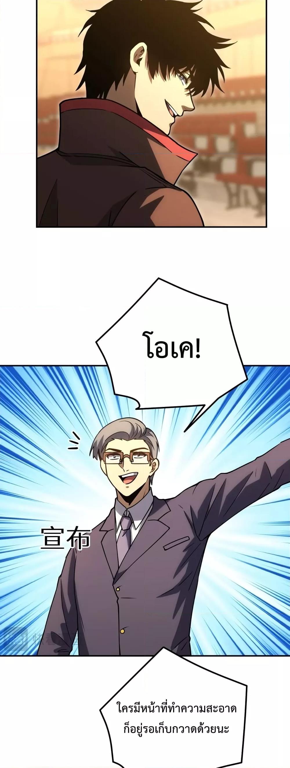 Logging 10,000 Years into the Future Chap 72 - Next Chap 73