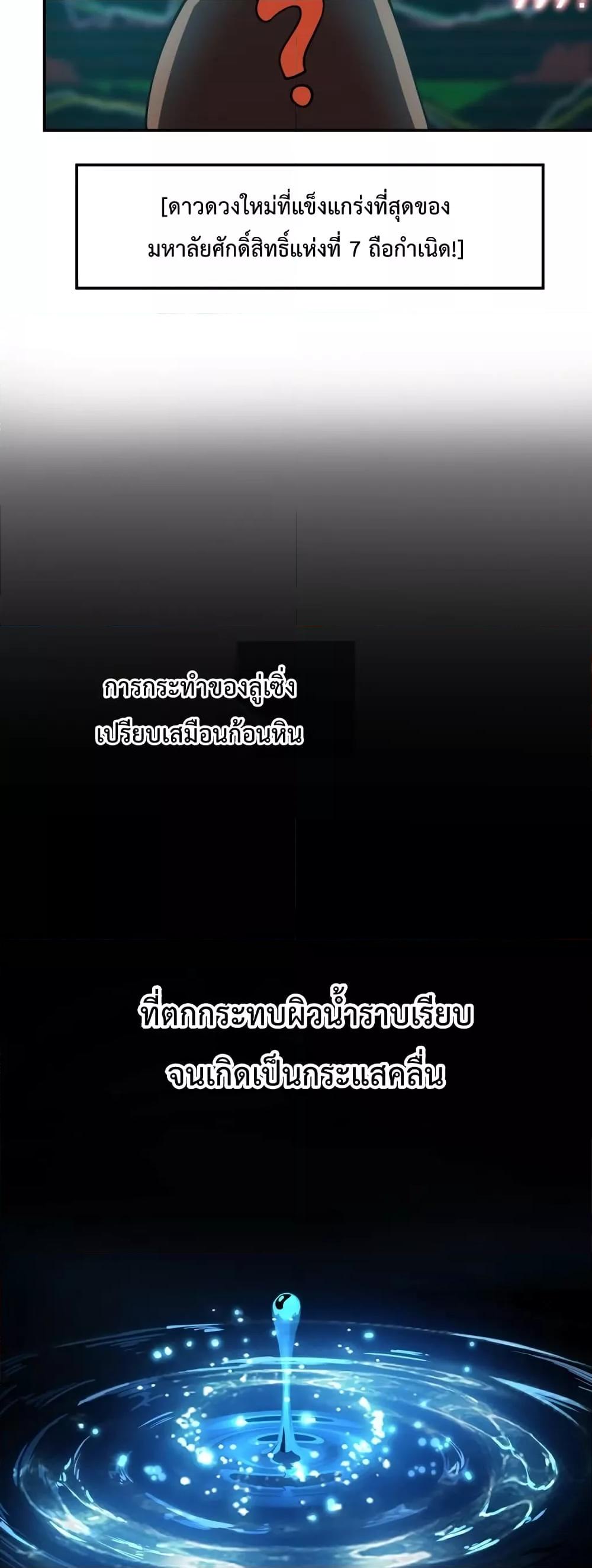 Logging 10,000 Years into the Future Chap 72 - Next Chap 73