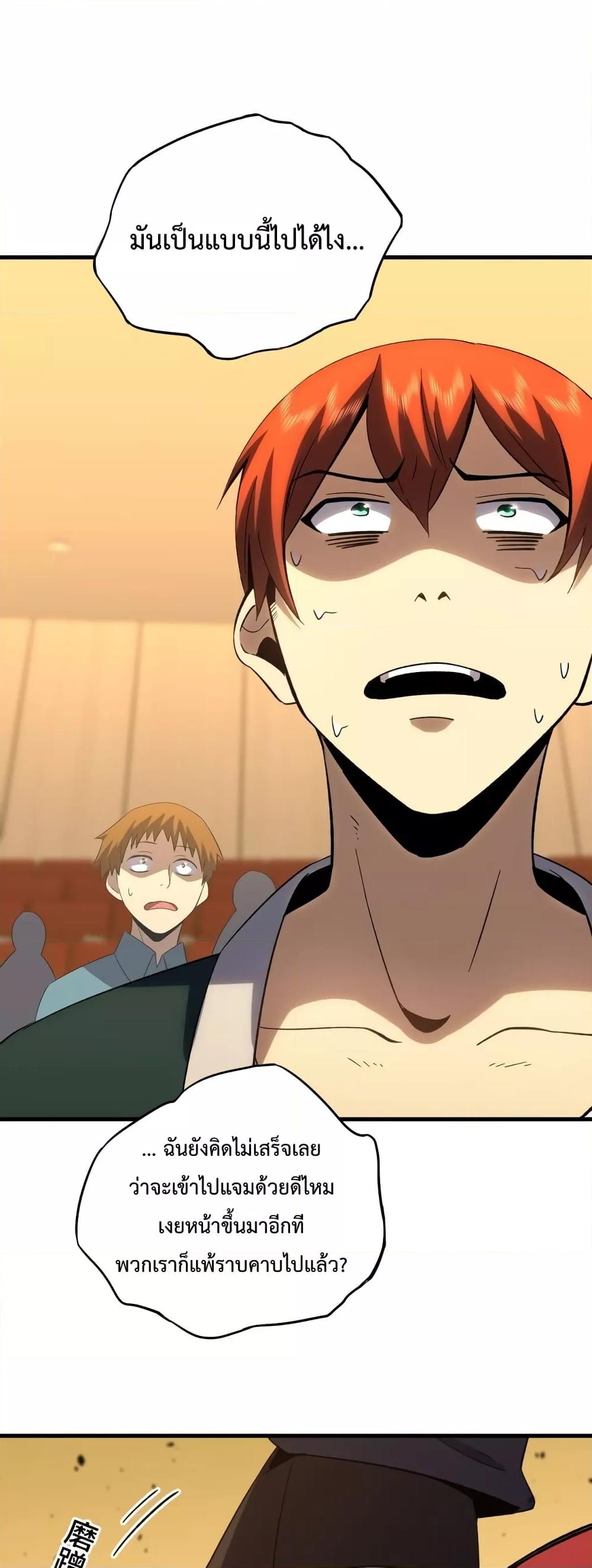 Logging 10,000 Years into the Future Chap 72 - Next Chap 73