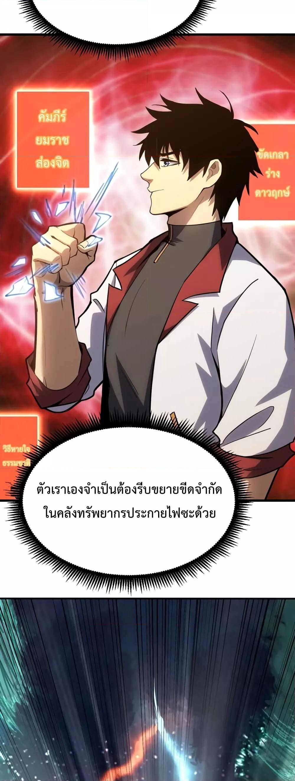 Logging 10,000 Years into the Future Chap 72 - Next Chap 73