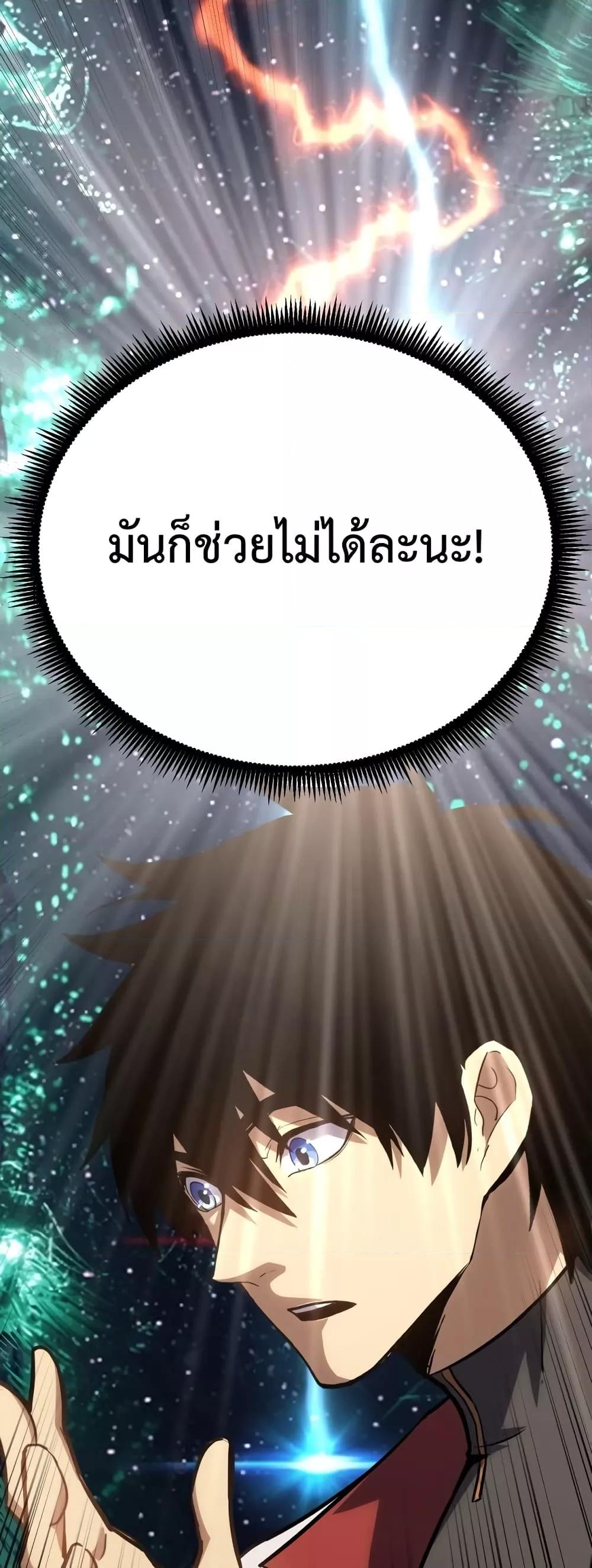 Logging 10,000 Years into the Future Chap 72 - Next Chap 73