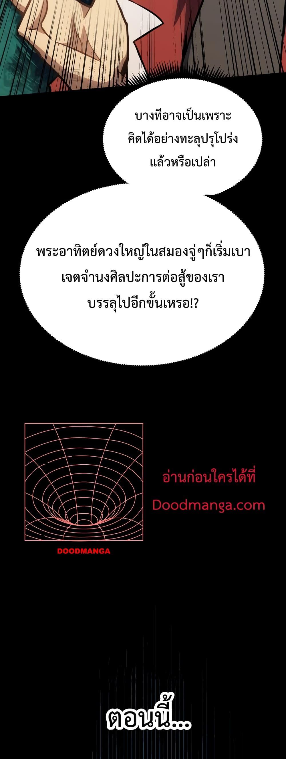 Logging 10,000 Years into the Future Chap 72 - Next Chap 73