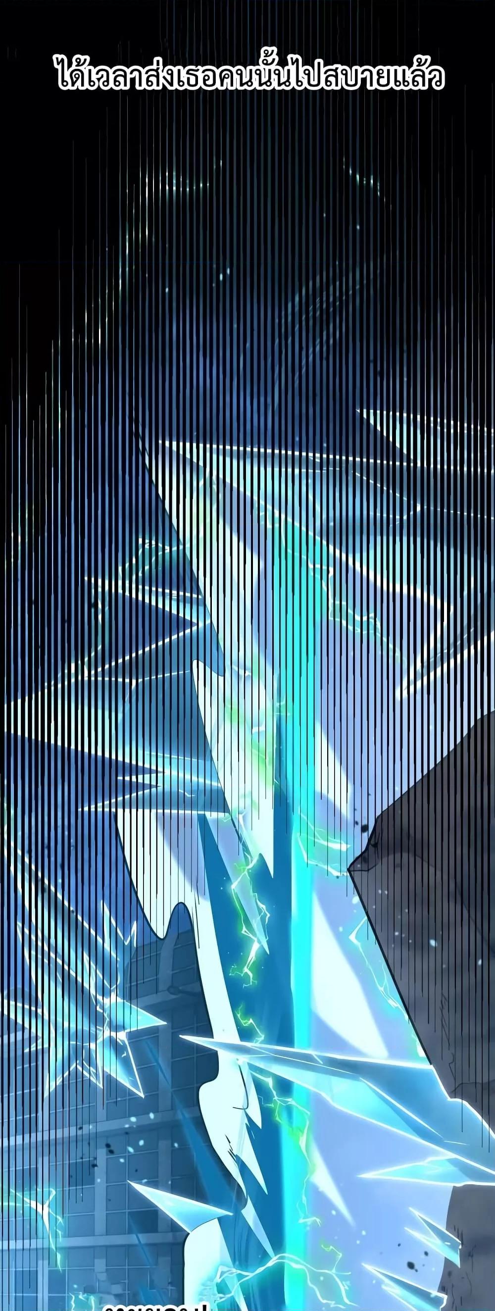 Logging 10,000 Years into the Future Chap 72 - Next Chap 73
