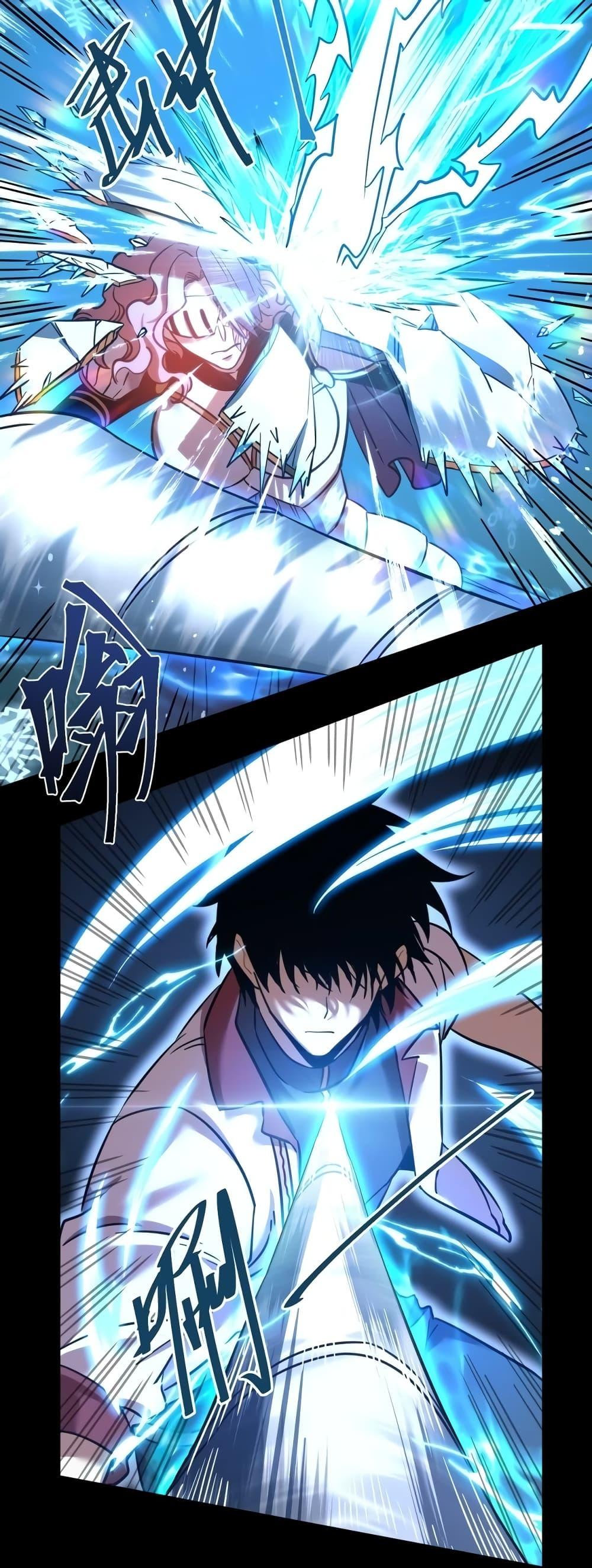 Logging 10,000 Years into the Future Chap 72 - Next Chap 73