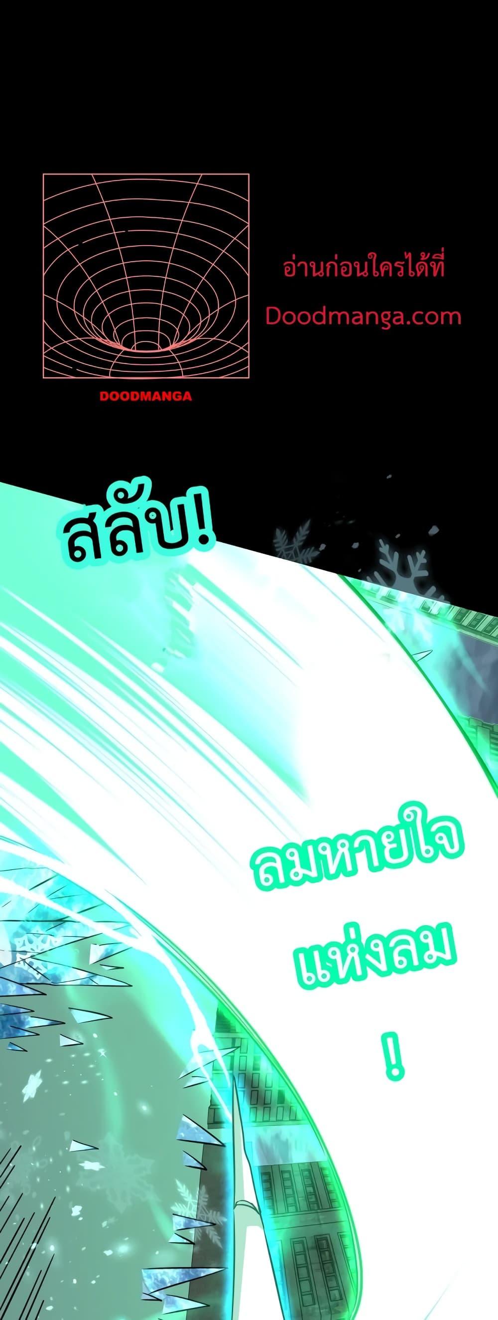 Logging 10,000 Years into the Future Chap 72 - Next Chap 73