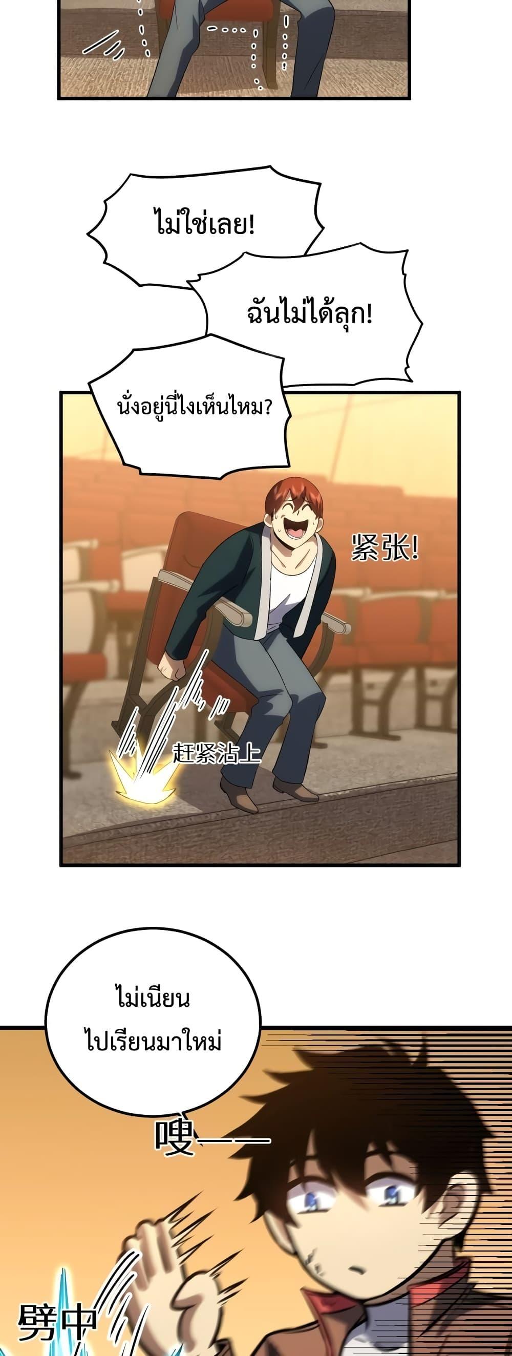 Logging 10,000 Years into the Future Chap 72 - Next Chap 73