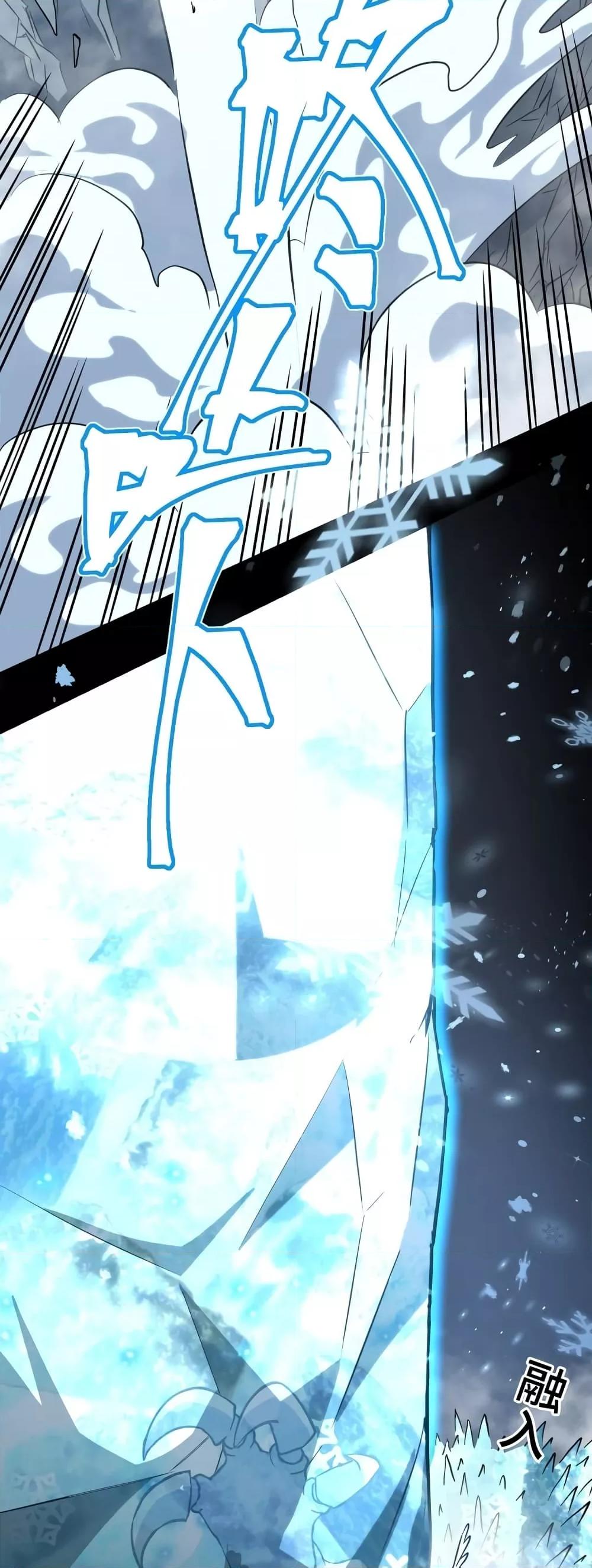 Logging 10,000 Years into the Future Chap 72 - Next Chap 73
