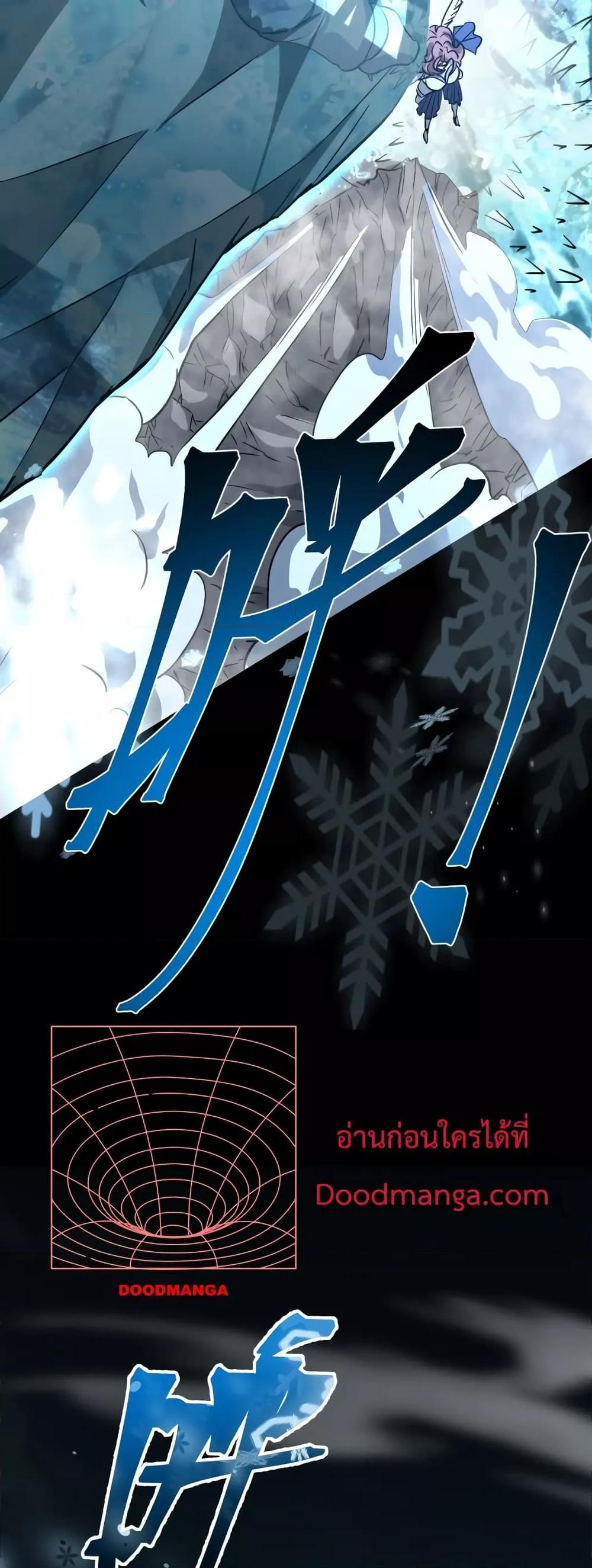 Logging 10,000 Years into the Future Chap 72 - Next Chap 73