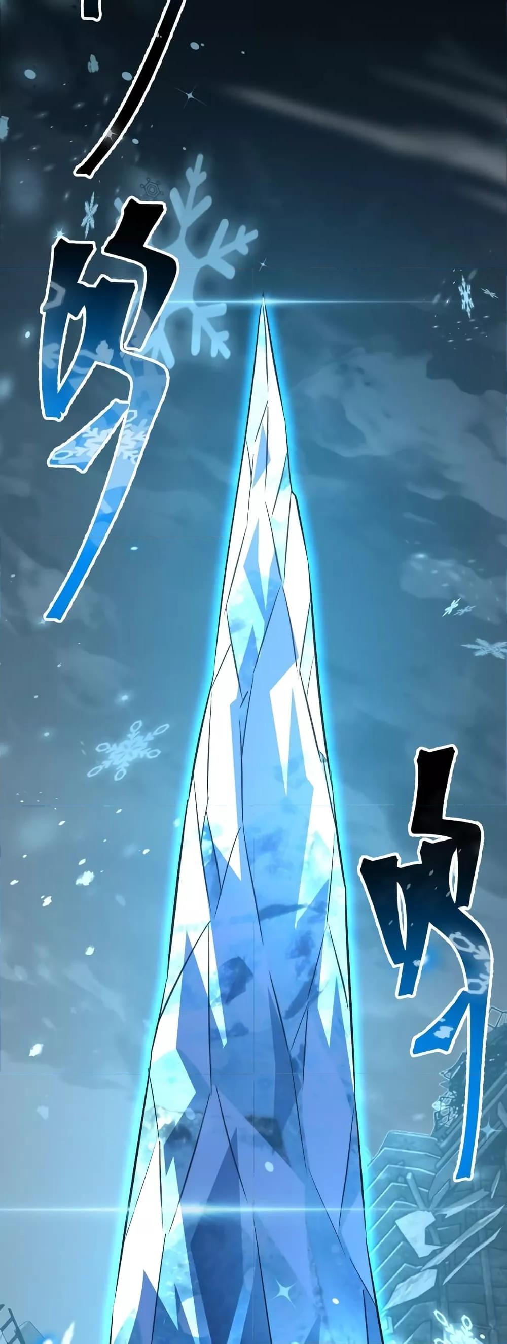 Logging 10,000 Years into the Future Chap 72 - Next Chap 73