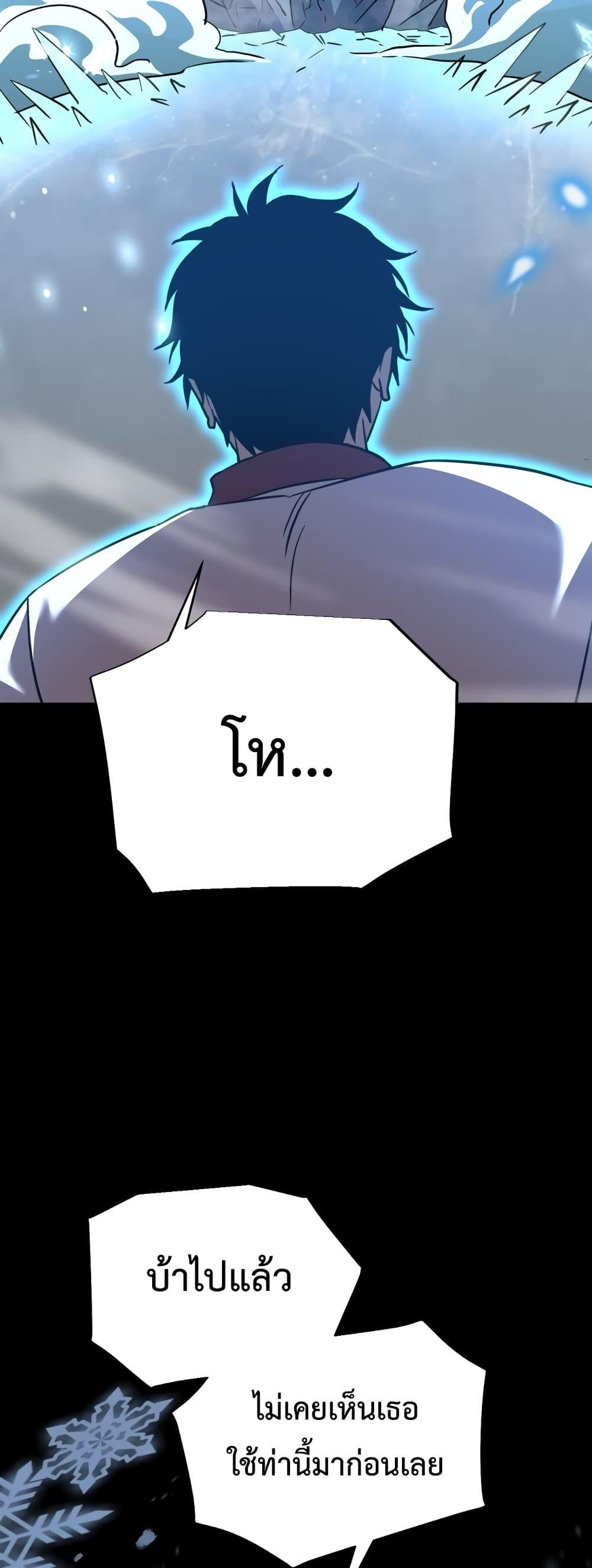 Logging 10,000 Years into the Future Chap 72 - Next Chap 73