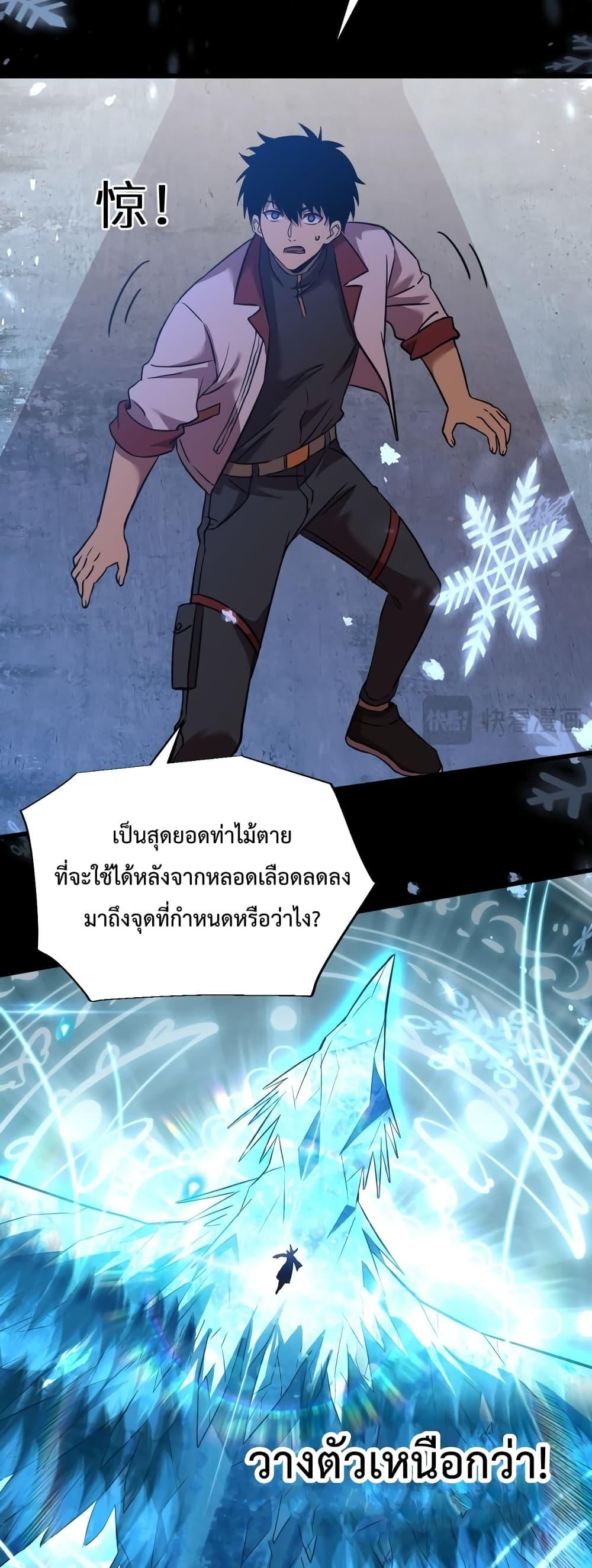 Logging 10,000 Years into the Future Chap 72 - Next Chap 73