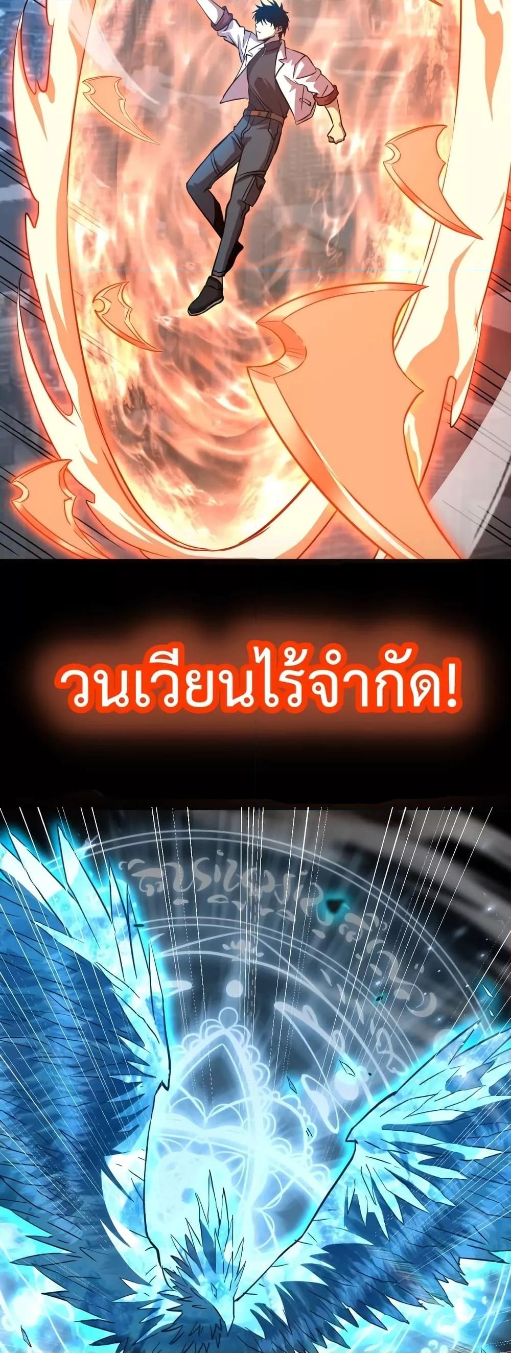 Logging 10,000 Years into the Future Chap 72 - Next Chap 73