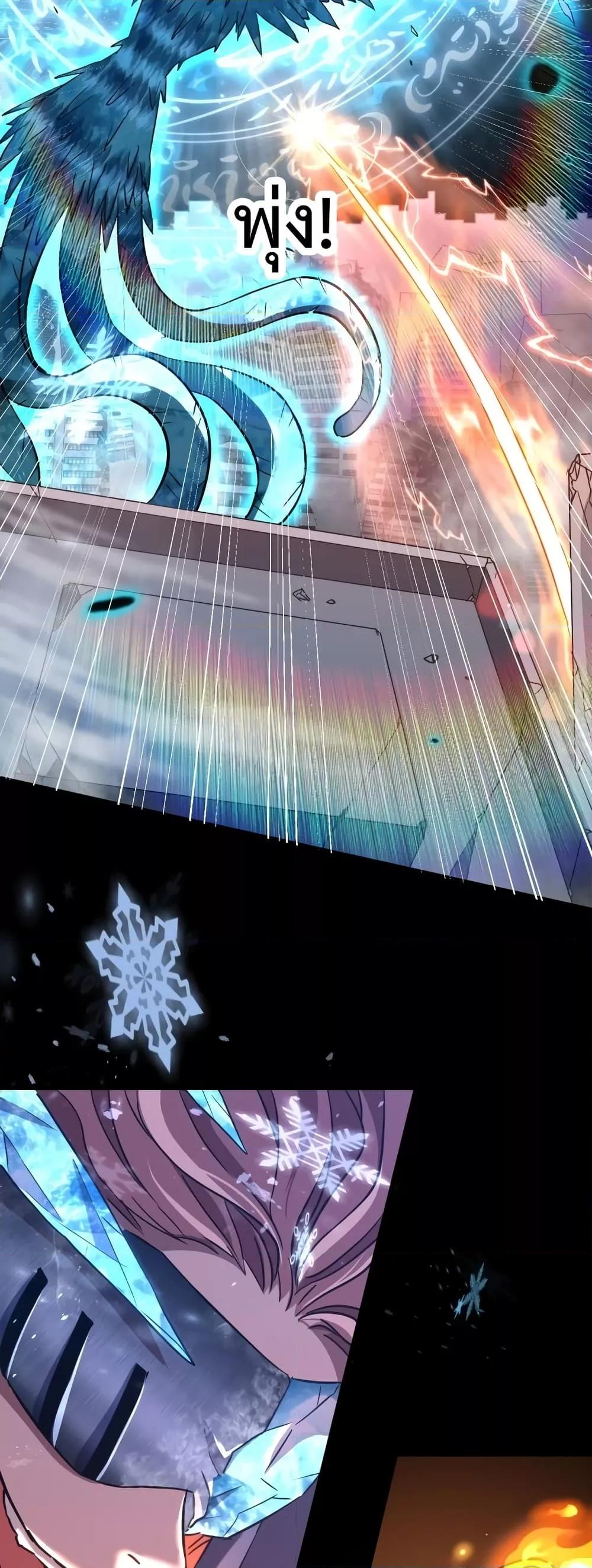 Logging 10,000 Years into the Future Chap 72 - Next Chap 73