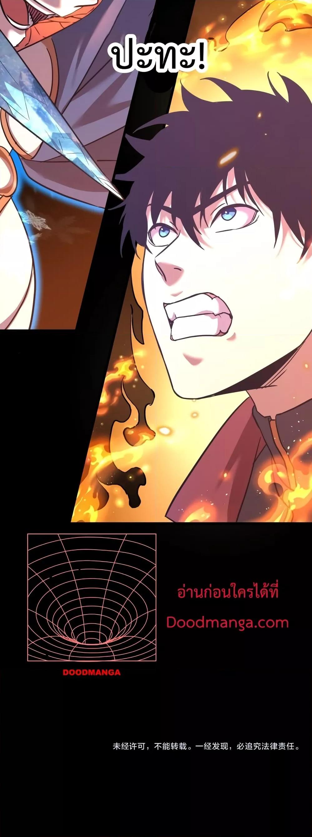 Logging 10,000 Years into the Future Chap 72 - Next Chap 73