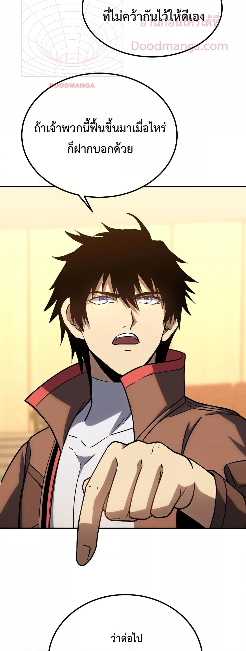 Logging 10,000 Years into the Future Chap 72 - Next Chap 73