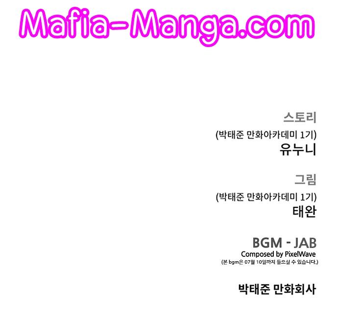 Quest Supremacy Chap 29 - Next Chap 30