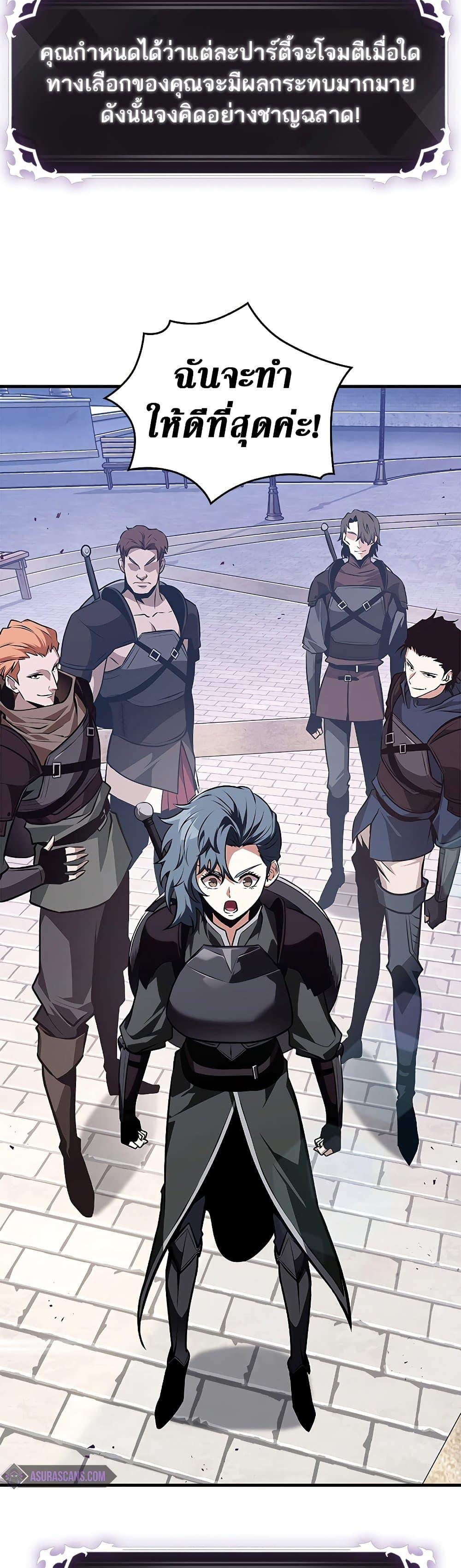 Pick Me Up, Infinite Gacha Chap 70 - Next Chap 71