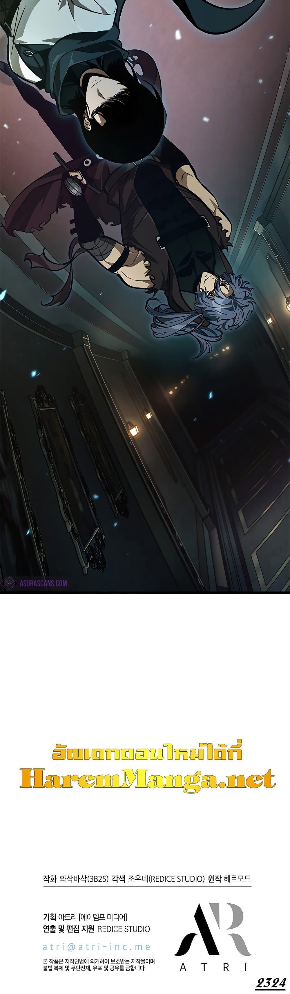 Pick Me Up, Infinite Gacha Chap 70 - Next Chap 71