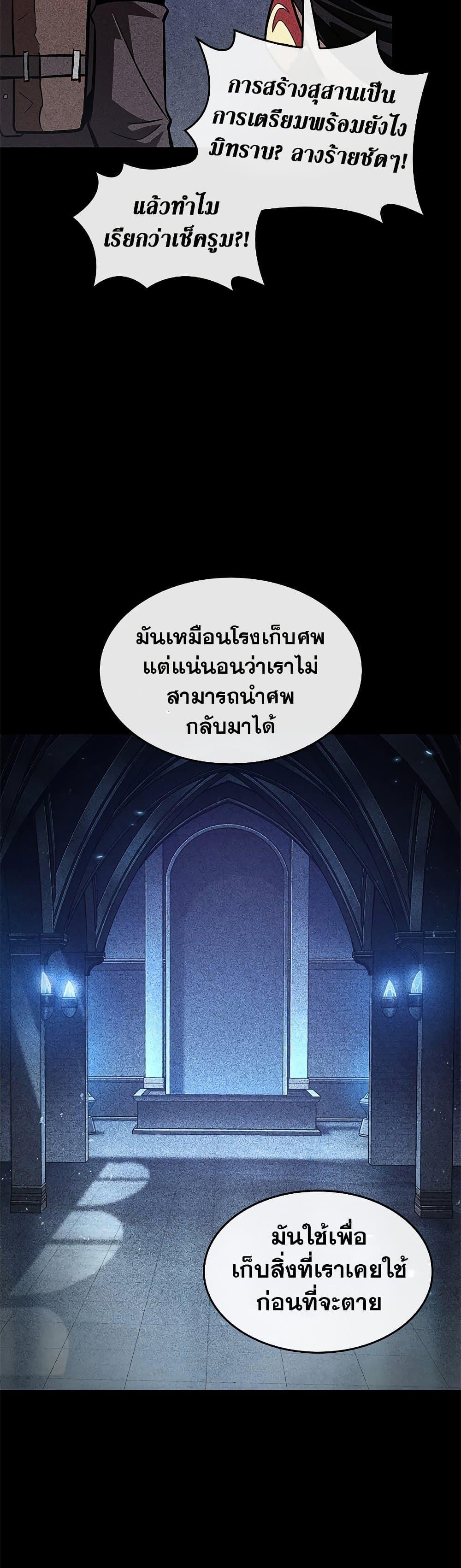 Pick Me Up, Infinite Gacha Chap 70 - Next Chap 71