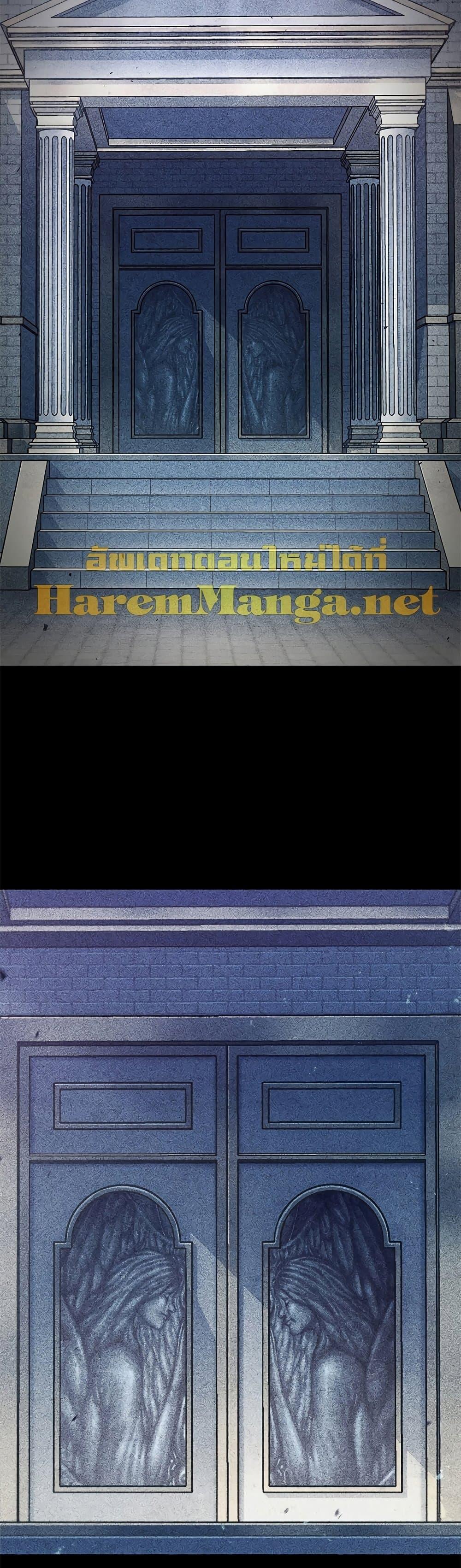 Pick Me Up, Infinite Gacha Chap 70 - Next Chap 71