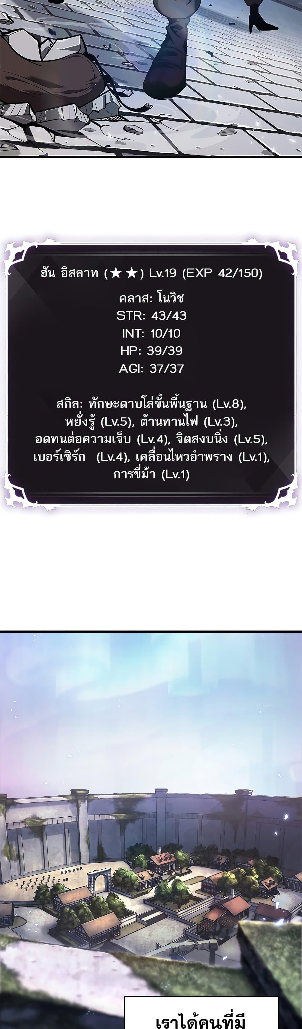Pick Me Up, Infinite Gacha Chap 70 - Next Chap 71