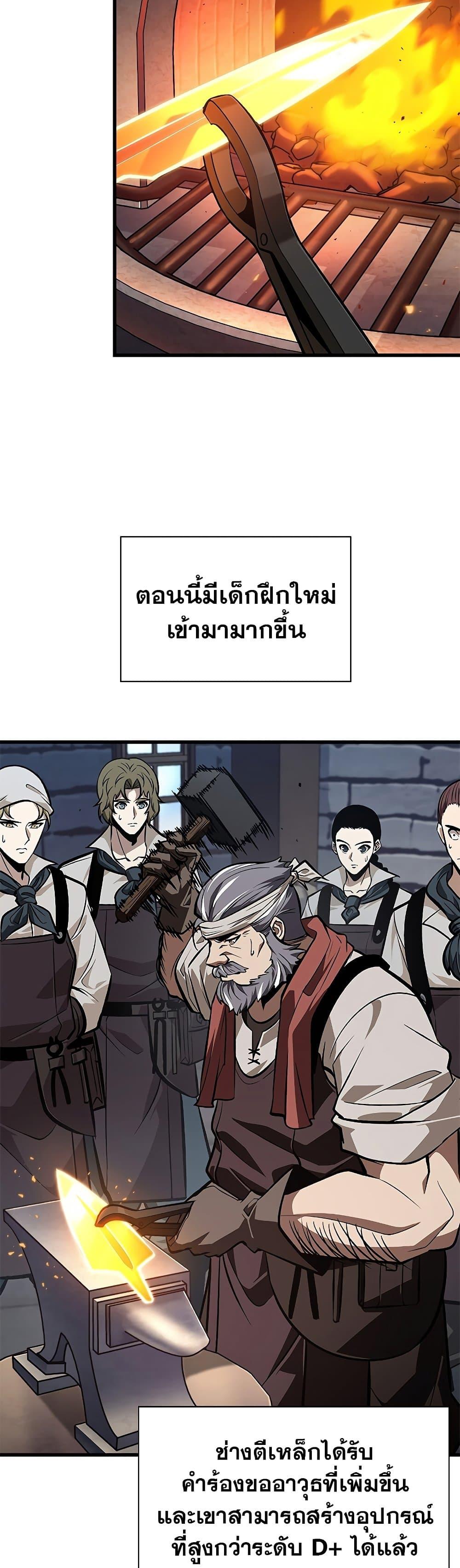 Pick Me Up, Infinite Gacha Chap 70 - Next Chap 71
