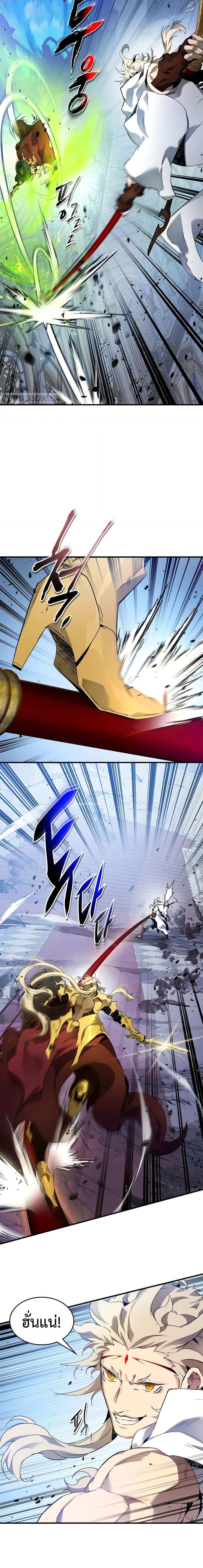 Leveling With the Gods Chap 109 - Next Chap 110