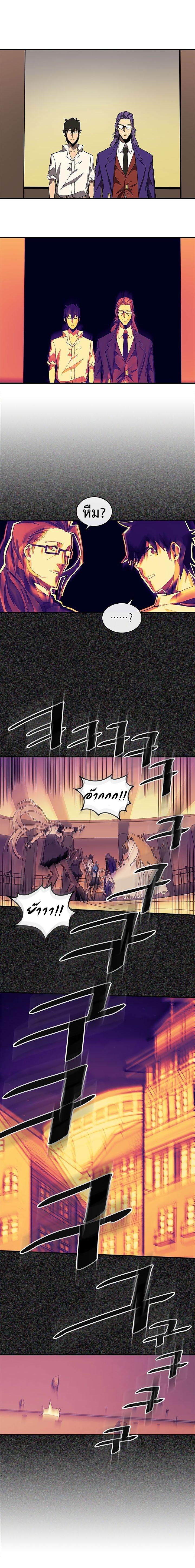 A Returner’s Magic Should Be Special Chap 88 - Next Chap 89