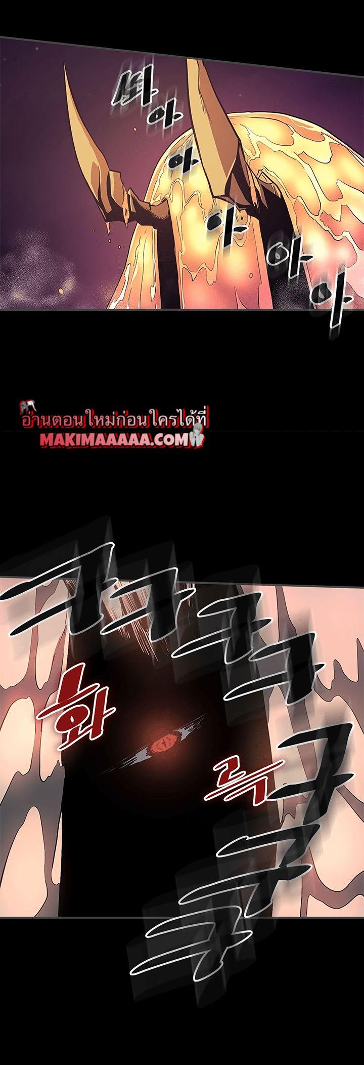 A Returner’s Magic Should Be Special Chap 88 - Next Chap 89