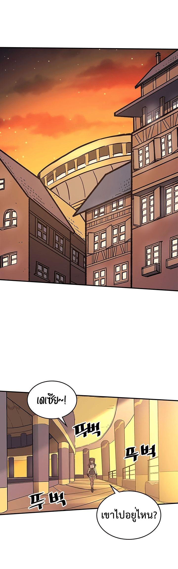 A Returner’s Magic Should Be Special Chap 88 - Next Chap 89