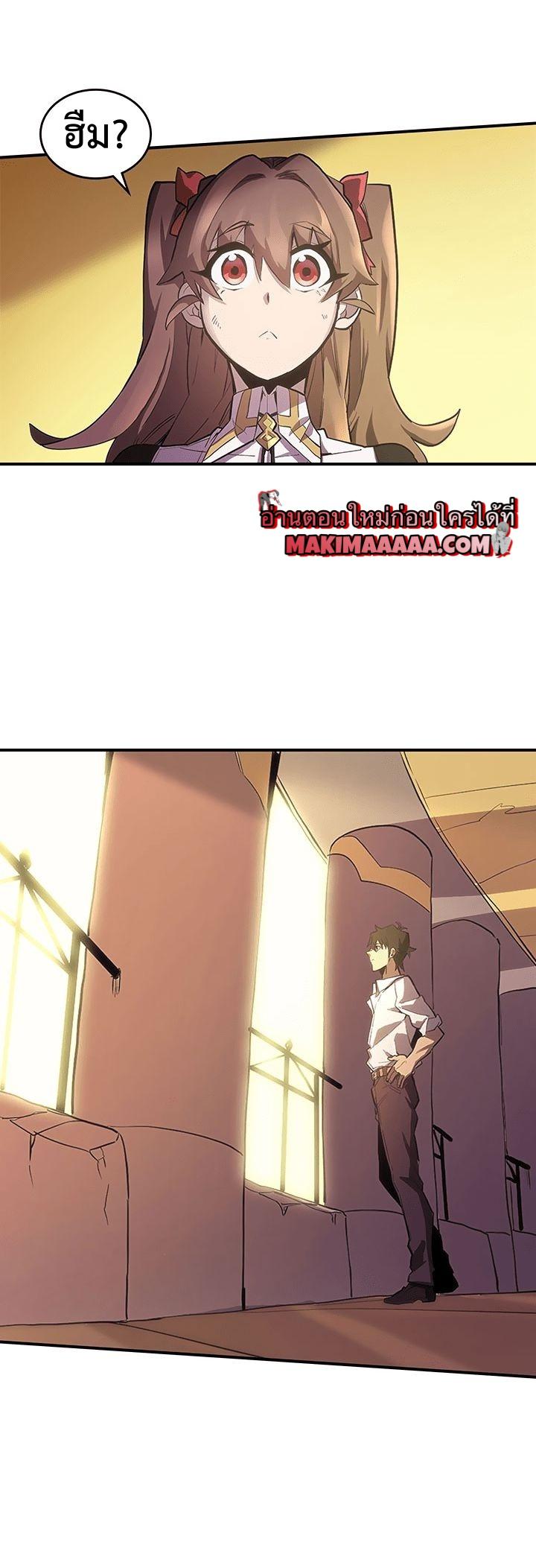 A Returner’s Magic Should Be Special Chap 88 - Next Chap 89