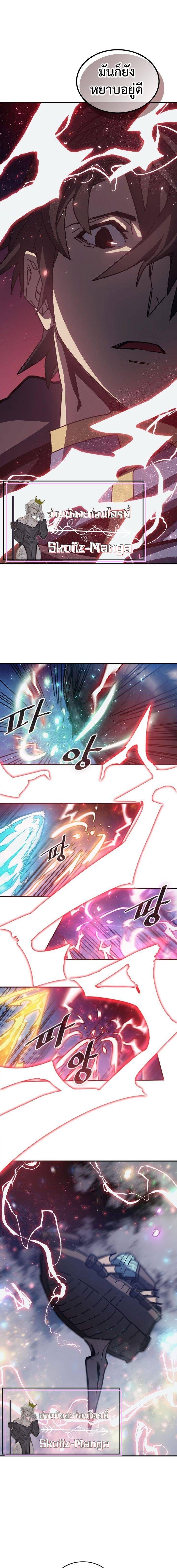 A Returner’s Magic Should Be Special Chap 139 - Next Chap 140