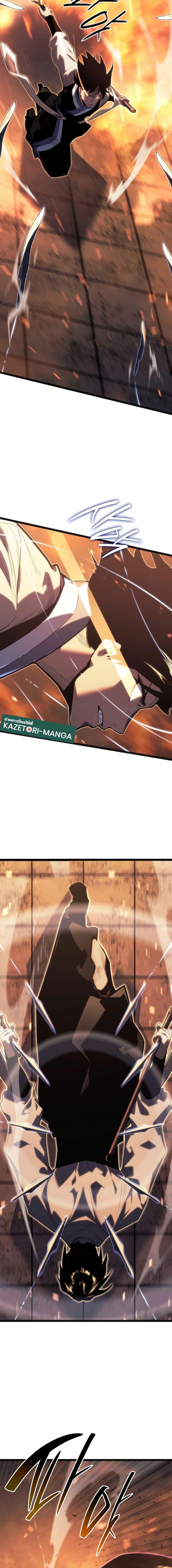 Reaper of the Drifting Moon Chap 79 - Next Chap 80