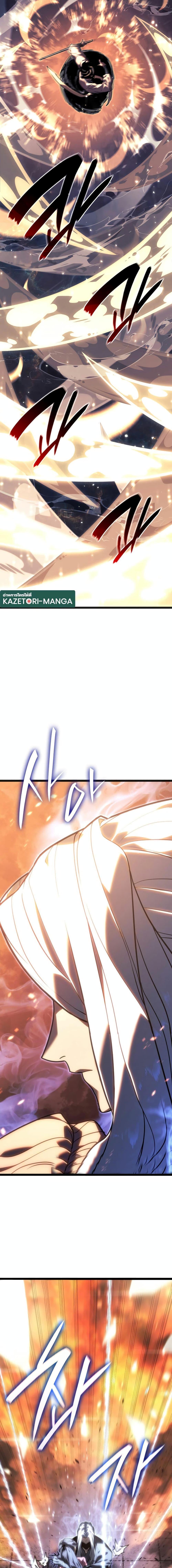 Reaper of the Drifting Moon Chap 79 - Next Chap 80