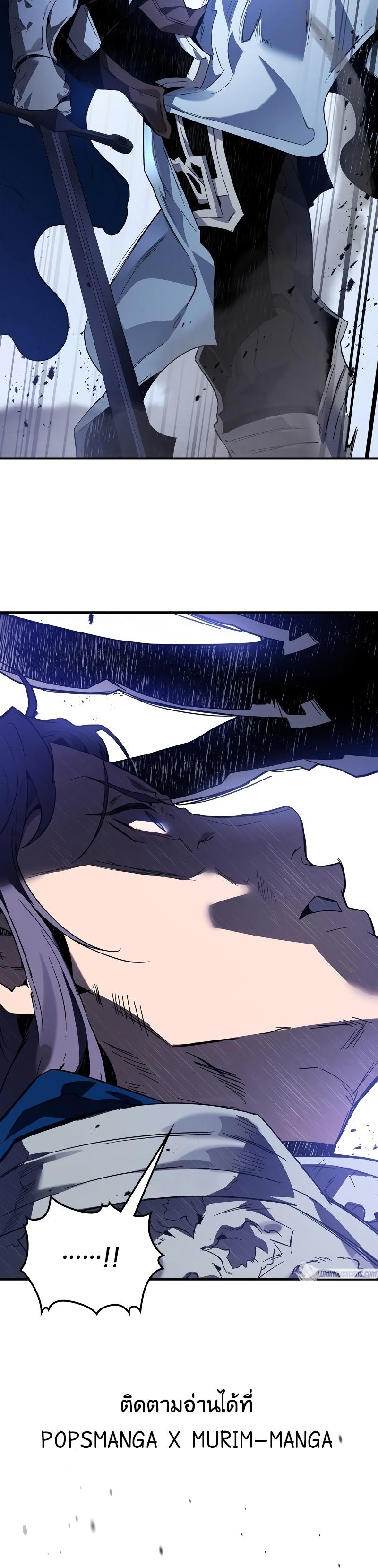 Leveling With the Gods Chap 87 - Next Chap 88