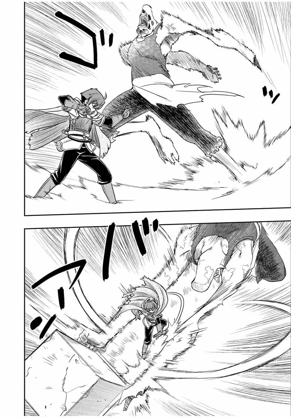 Dame Skill “Jidou Kinou” Ga Kakusei Shimashita Chap 28 - Next Chap 29